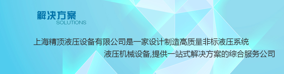 高級工程師15年行業(yè)經(jīng)驗積累，不斷研發(fā)新技術(shù)，新產(chǎn)品